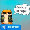 Логотип телеграм канала @gc_trade — GC TRADE