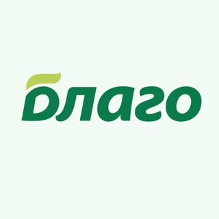 Логотип телеграм канала @gcblago — ГК «Благо»
