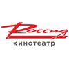 Логотип телеграм канала @gcd_rossia — Кинотеатр "Россия" Гусиноозерск