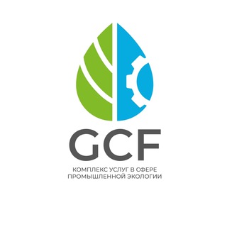 Логотип телеграм канала @gcfactory — Экология и не только от GCFactory