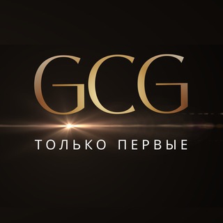 Логотип телеграм канала @gcgbusinessclub — Бизнес-клуб GCG CLUB | Мероприятия и встречи