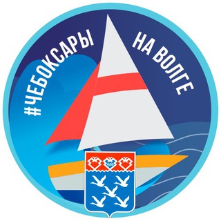 Логотип телеграм канала @gcheb — Про Чебоксары