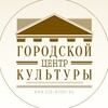 Логотип телеграм канала @gck_myski — МАУ МГО "Городской центр культуры"