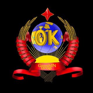 Логотип телеграм канала @gd_aok — Огрызки • GenshinDrop