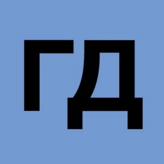 Логотип телеграм канала @gd_ru — Генеральный Директор
