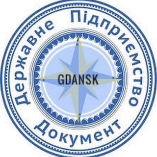 Telegram channel ДП «Документ» Гданьск/Гданськ/Ґданськ/Gdańsk Польша/Польща/Polska/Poland logo