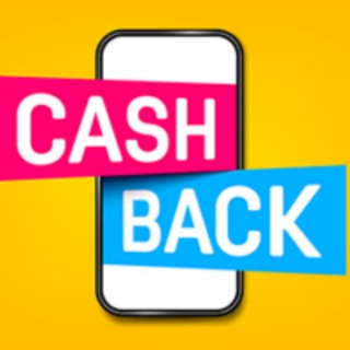 Логотип телеграм канала @gde_cashback — Где Кэшбэк