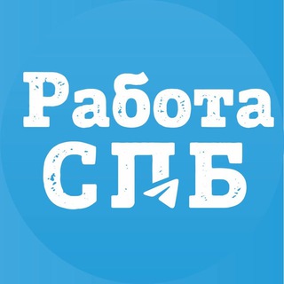 Telegram channel Где работа? В Питере! logo