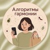 Логотип телеграм канала @gde_brala — Алгоритмы гармонии 👜👠🥣🥑🍗🥗