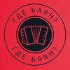 Логотип телеграм канала @gdebayan — Где Баян?