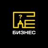 Логотип телеграм канала @gdeeebiz — ГДЕ БИЗНЕС?