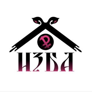Логотип телеграм канала @gdeizba — ИЗБА