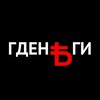 Логотип телеграм канала @gdengi24 — ГДЕНЬГИ | Доли и Венчур