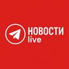 Логотип телеграм -каналу gdenlive — Новости live