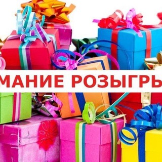 Логотип телеграм канала @gdese — Розыгрыш, соревнования.