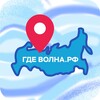 Логотип телеграм канала @gdevolna — Гдеволна.рф