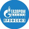 Логотип телеграм канала @gdi_profsoyuz — Газпром добыча Иркутск профсоюз