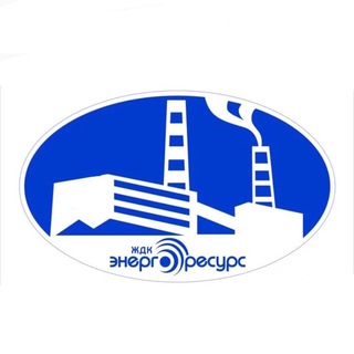 Логотип телеграм канала @gdk_energi — ЖДК-Энергоресурс
