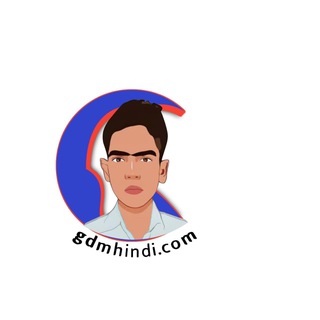 टेलीग्राम चैनल का लोगो gdmhindi — Gdm Hindi