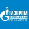 Логотип телеграм канала @gdssakhalin — Газпром добыча шельф Южно-Сахалинск