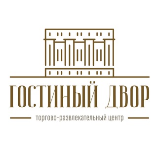 Логотип телеграм канала @gdtula — ТРЦ «Гостиный двор»