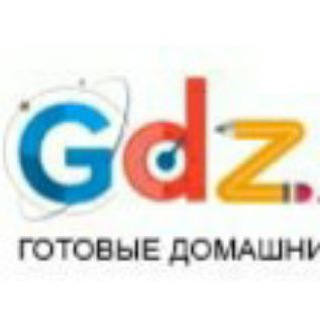 Логотип телеграм канала @gdz_5_kl — ГДЗ по математике 5 класс