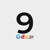 Логотип телеграм канала @gdz_by_9 — 9 класс / GDZ.BY