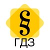 Логотип телеграм канала @gdzyandex — ГДЗ ИНФОМАТИКА ЯНДЕКС УЧЕБНИК