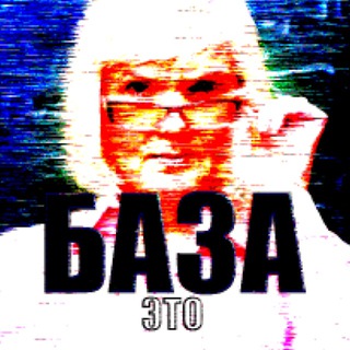 Логотип телеграм канала @gebchan — Геймер, это база!