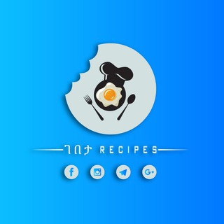 Logo of telegram channel gebeta_recipes — ገበታ Recipes®