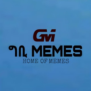 የቴሌግራም ቻናል አርማ gebi_memes — ግቢ Memes 🇪🇹