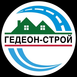Логотип телеграм канала @gedeonstroy — Гедеон-строй
