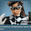 Логотип телеграм канала @gedichtee — Опусы и рассказы