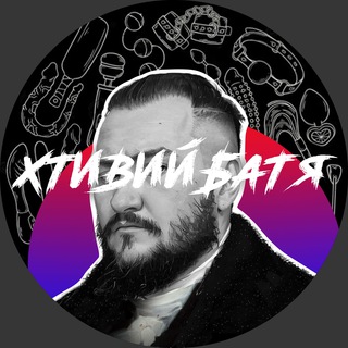 Логотип телеграм -каналу gedonist_notes — Хтивий Батя 🇺🇦🔞#УкрТґ