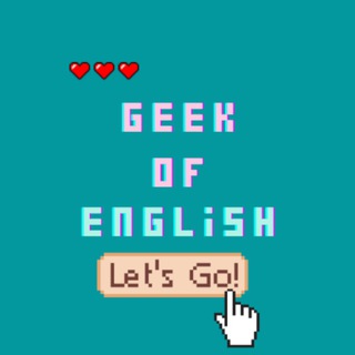 Логотип телеграм -каналу geek_of_english — GEEK OF ENGLISH