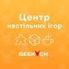 Логотип телеграм -каналу geekach_center — Geekach Center | Центр настільних ігор