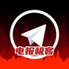 电报频道的标志 geeks_telegram88 — 电报极客（官方频道）Geeks_telegram