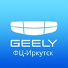 Логотип телеграм канала @geely_irkutsk — Geely Иркутск