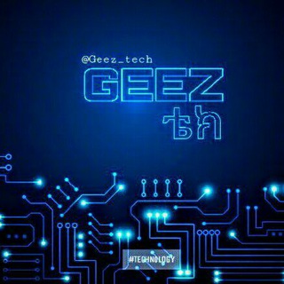 የቴሌግራም ቻናል አርማ geez_tech — ግዕዝ Tech Official💻