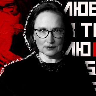 Логотип телеграм канала @gefdayww — в бесконечной любви