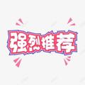 电报频道的标志 gegege200 — 推荐榜