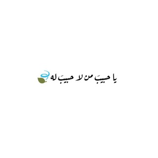 Logo of telegram channel gehad313 — جِــهَـاد