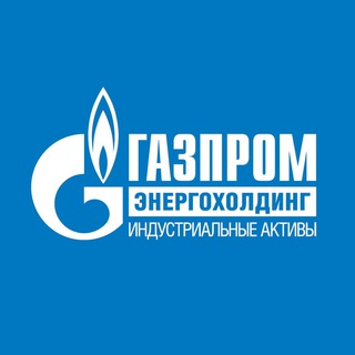 Логотип телеграм канала @gehia_live — Газпром энергохолдинг индустриальные активы