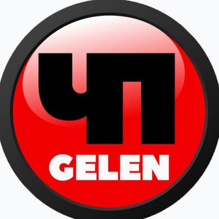 Telegram channel ЧП Геленджик logo