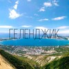 Логотип телеграм канала @gelendzhik_novosti — Геленджик сейчас