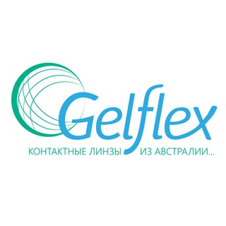 Логотип телеграм канала @gelflex_rus — Линзы GELFLEX из Австралии