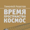 Логотип телеграм канала @geliocentric — Geliocentric