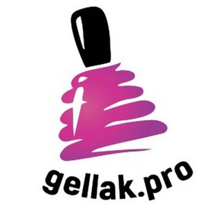 Логотип телеграм канала @gellakpro — Канал Gellak.pro | Все для дизайна ногтей