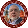 Логотип телеграм канала @gellergame — Практики вовлечения