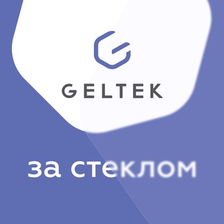 Логотип телеграм канала @geltek_cosmetics — Geltek за стеклом